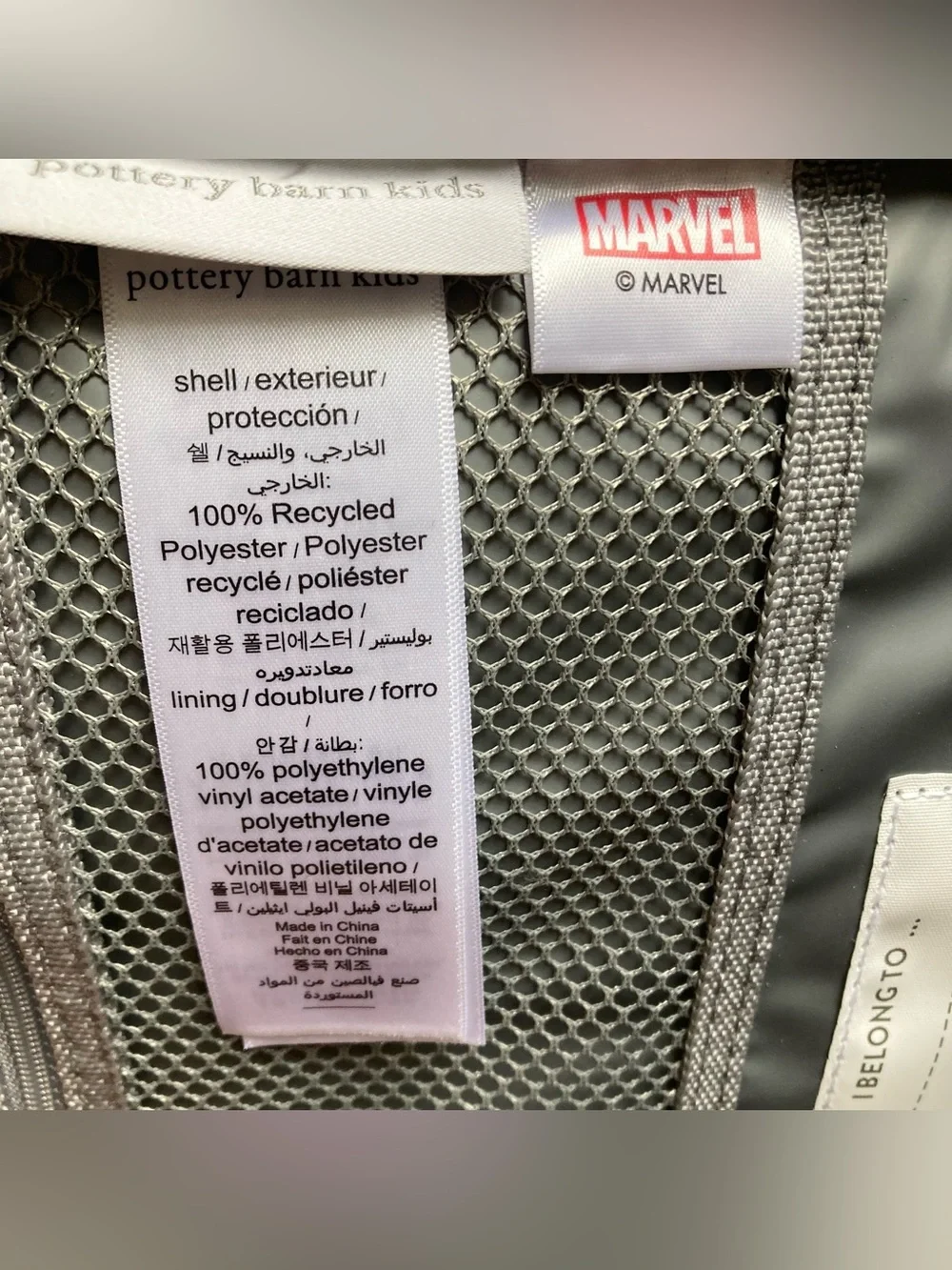NEW Pottery Barn Marvel Avengers Kids Glow In The Dark Lunch Box STEPHEN name